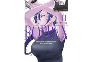 ROPPEN－六篇－（１１） (ビッグコミックス)