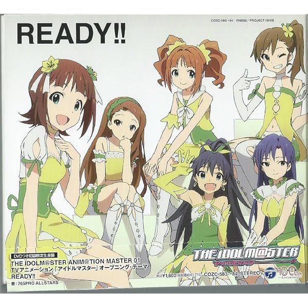 Amazon.co.jp: TVアニメ「アイドルマスター」オープニング・テーマ