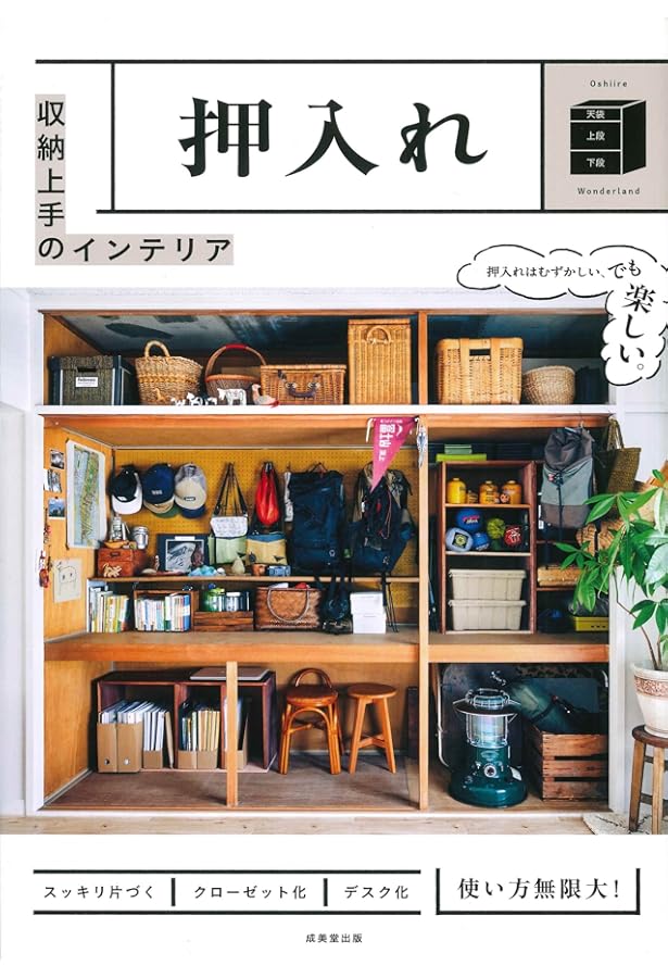 Amazon.co.jp: 団地・古いマンションの素敵な暮らしとインテリア (TJ