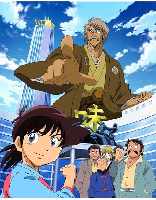 Amazon.co.jp: ミスター味っ子 DVDメモリアルボックス1 : 高山みなみ