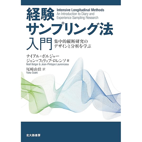 人間計測ハンドブック　産業技術総合研究所人間福祉医工学研究部門 人間インタラクション計測ハンドブック | 産業技術総合研究所 情報