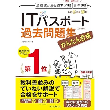 IT関係教本　10冊まとめ売り IT関係教本 10冊まとめ売り IT資格：電子書籍／PDF版 一覧 ｜ SEshop