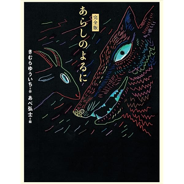 034-2 人気絵本 27冊 まとめ売り ぐりとぐら 100万回生きたねこ他 100