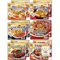 丸美屋　ビビンバ　バターチキンカレー　ハヤシライス　とり釜めし ハヤシライス ごはん付き[6個セット] ｜丸美屋 通販くらぶ