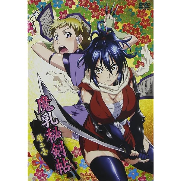 Amazon.co.jp: 魔乳秘剣帖 ディレクターズカット版 3 [DVD] : 寿美菜子