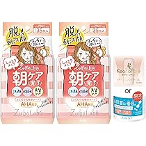コペルニカ　スキンケアパッド　〈シート状化粧水〉 3月8日、新コスメブランド COPERNICA（コペルニカ