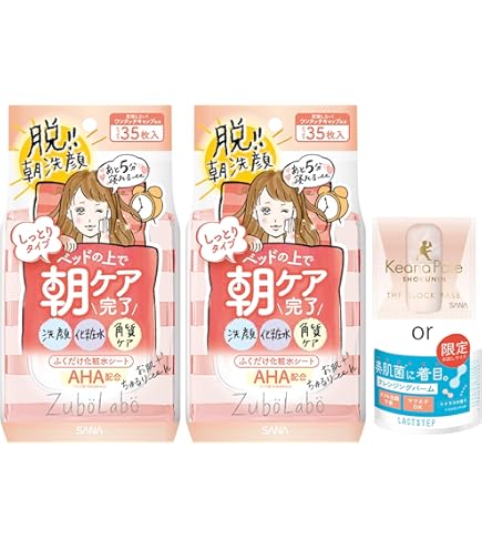 Amazon | Bioré ビオレ ふくだけコットン うるおいリッチ うるっと