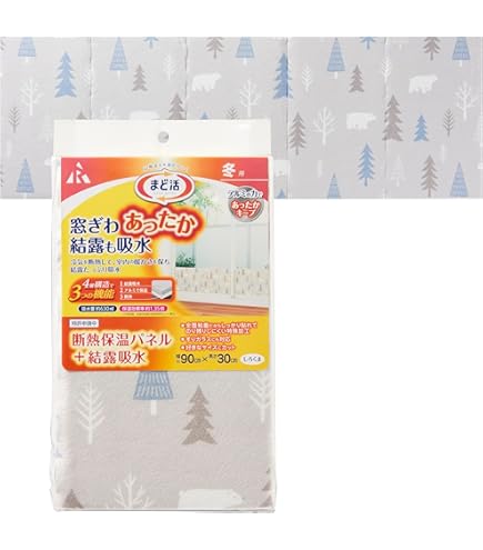 Amazon | 結露防止・冷気遮断スリムヒーター 90cm 窓用ヒーター | ON