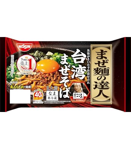 Amazon.co.jp: ご当地熱愛麺 麺屋はなび監修 台湾まぜそば 3食パック
