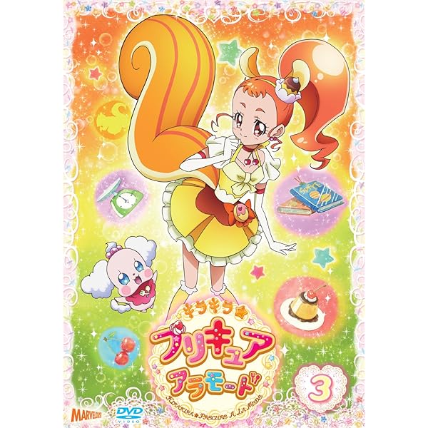Amazon.co.jp: キラキラ☆プリキュアアラモード Blu-ray Vol.4 : 東堂 
