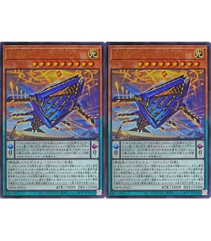 Amazon.co.jp: 遊戯王/プロモーション/YF09-JP001 真閃こう竜