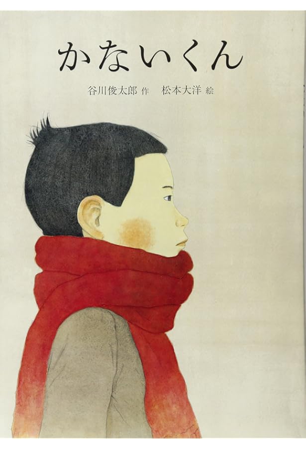 101(ひゃくいち)〔複製版画/イラスト集〕 (BIG SPIRITS COMICS SPECIAL