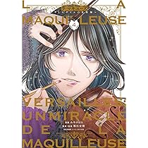 【中古】 ラ・マキユーズ ヴェルサイユの化粧師 ５/ＫＡＤＯＫＡＷＡ/みやのはる ラ・マキユーズ～ヴェルサイユの化粧師～ 5」みやのはる