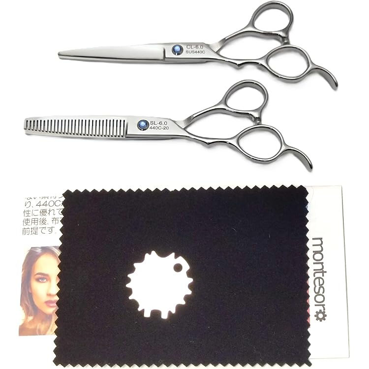 Amazon | ステンレス 左利き用スキはさみ | GREEN BELL 匠の技