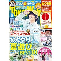 連続テレビ小説 カムカムエヴリバディ DVD BOX1 完全版
