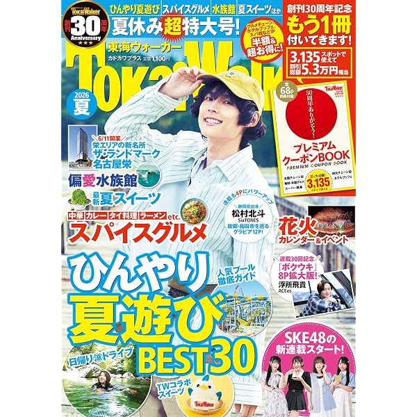 Amazon.co.jp: バニラボーイ トゥモロー・イズ・アナザー・デイ 豪華版