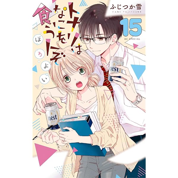Amazon.co.jp: 堅物軍人の良縁 さっさと子作りを終えて離婚したいのに