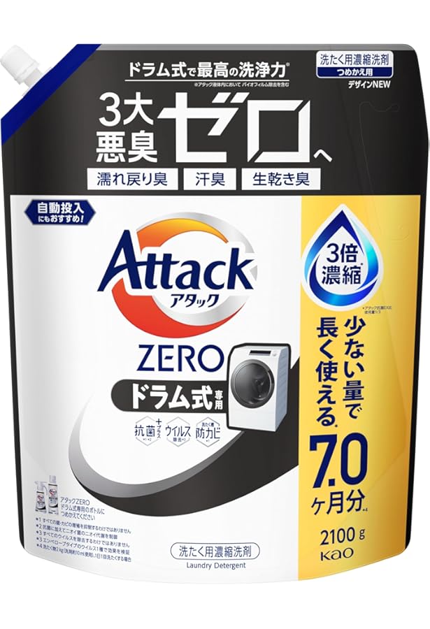 Amazon | アタック ゼロ ZERO ドラム式用 衣類用 液体洗剤 大容量