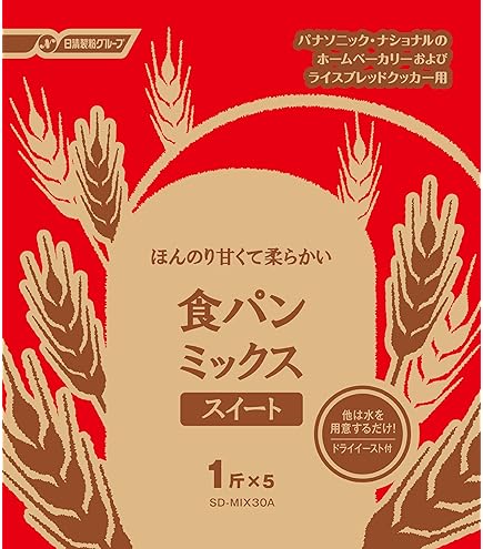 Amazon | パナソニック ホームベーカリー 1斤タイプ ペール