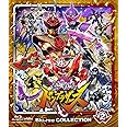 スーパー戦隊シリーズ 暴太郎戦隊ドンブラザーズ Blu-ray COLLECTION 2