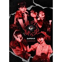 ファントムシータ フレイムメドゥーサ セット Amazon.co.jp: 【Amazon.co.jp限定】1st JAPAN TOUR 2025『フレイム
