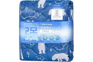 Colorsroom 敷きパッド シングル 夏 ひんやり 接触冷感 Q-MAX0.46 TEIJIN高機能繊維使用 抗菌防臭 かわいい動物柄 冷たい クール 敷パッド シーツ マット しきぱっと 吸水 速乾 熱帯夜対策 洗える 100×205cm シロクマネイビー