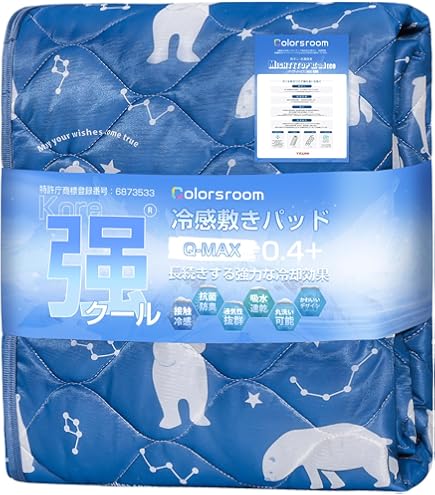 Amazon｜nishikawa 【 西川 】 ミッフィー 冷感敷きパッド シングル
