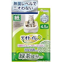 デオトイレ複数猫用8枚入り×16 デオトイレ 複数ねこ用 消臭・抗菌シート 16枚×2袋 | 猫砂・猫トイレ