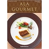 ハーモニック グルメカタログギフト ALAGOURMET (ア・ラ・グルメ) シンデレラ 包装紙：レガロ