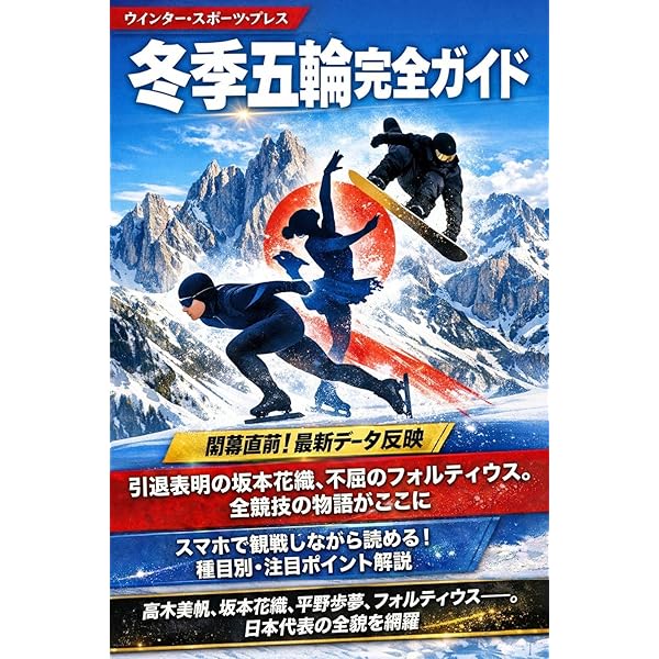 あまりに細かすぎる東京2025世界陸上ガイド！ | EKIDEN NEWS