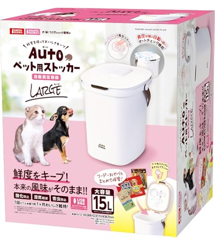 犬用品 Gonta Club Auto ペット用Cooker＆真空パックマシンセット