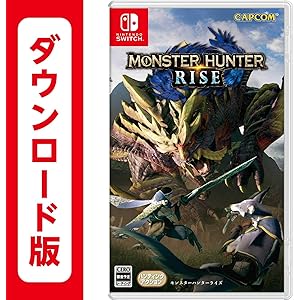 モンスターハンター ライズ|オンラインコード版