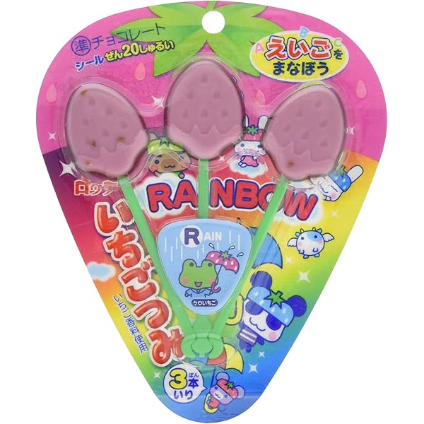 Amazon | ロッテ いちごつみ 3本入 | ロッテ | 板チョコ・チョコバー 通販