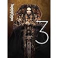 Thunderbolt Fantasy 東離劍遊紀 3 [Blu-ray]