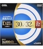 Amazon.co.jp: ホタルクス FCL30EX-D/28-XL2 昼光色 : スポーツ