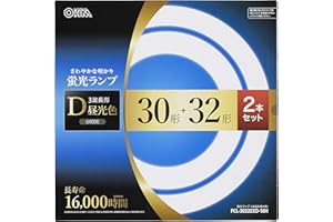 オーム電機 丸形蛍光ランプ 30形+32形 3波長形昼光色 長寿命タイプ 2本セット FCL-3032EXD-16H 06-4528 OHM