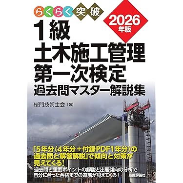 建築関連書籍9冊セット X-Knowledge | 07 世界で一番やさしい建築設備 増補改訂カラー版