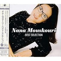Amazon.co.jp: アメージング・グレース ベスト・オブ・ナナ