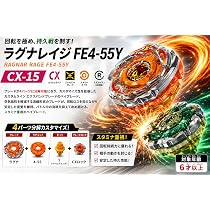 Amazon.co.jp: CX-15 ラグナレイジFE4-55Y Ragnar Rage FE4-55Y