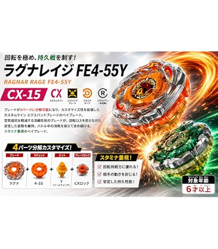 Amazon.co.jp: CX-13 バハムートブリッツBK1-50I Bahamut Blitz BK1