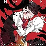 覆面系ノイズ iPad壁紙 in NO hurry to shout;「ノイズ」 覆面系ノイズ iPad壁紙 in NO hurry to shout;「ノイズ」