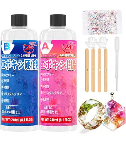 Amazon.co.jp: 艶 二液性エポキシクラフトレジン液 【ハード】 本剤