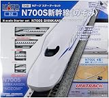 KATO Nゲージ スターターセット N700S新幹線 「のぞみ」 10-001 鉄道模型 入門セット