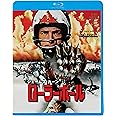 ローラーボール [Blu-ray]