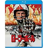 ローラーボール [Blu-ray]