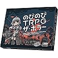アークライト のびのびTRPG ザ・ホラー (1-5人用 30-60分 10才以上向け) ボードゲーム