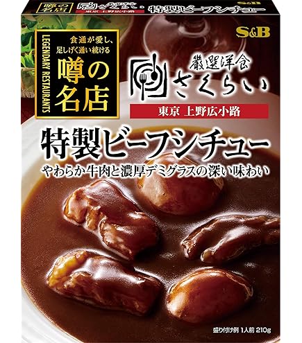Amazon.co.jp: 美味しい防災食 ホワイトシチュー 250g : 食品・飲料・お酒