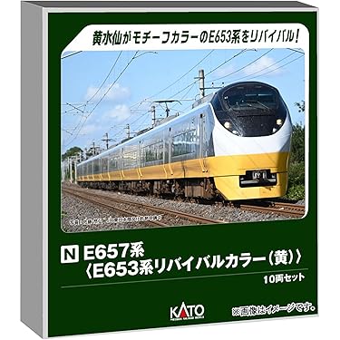 ディズニー Nゲージ・グッズ コンプリートセット 楽天市場】ディズニー（鉄道模型｜ホビー）の通販