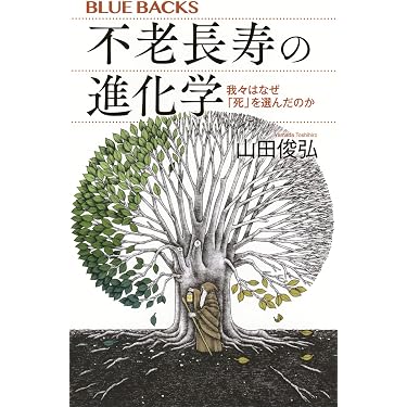 Amazon.co.jp 最新リリース: 生物・バイオテクノロジー の新着