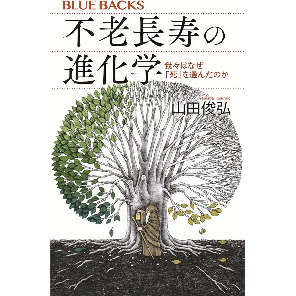 数学を哲学する (ちくま学芸文庫シ-51-1) | スチュワート・シャピロ